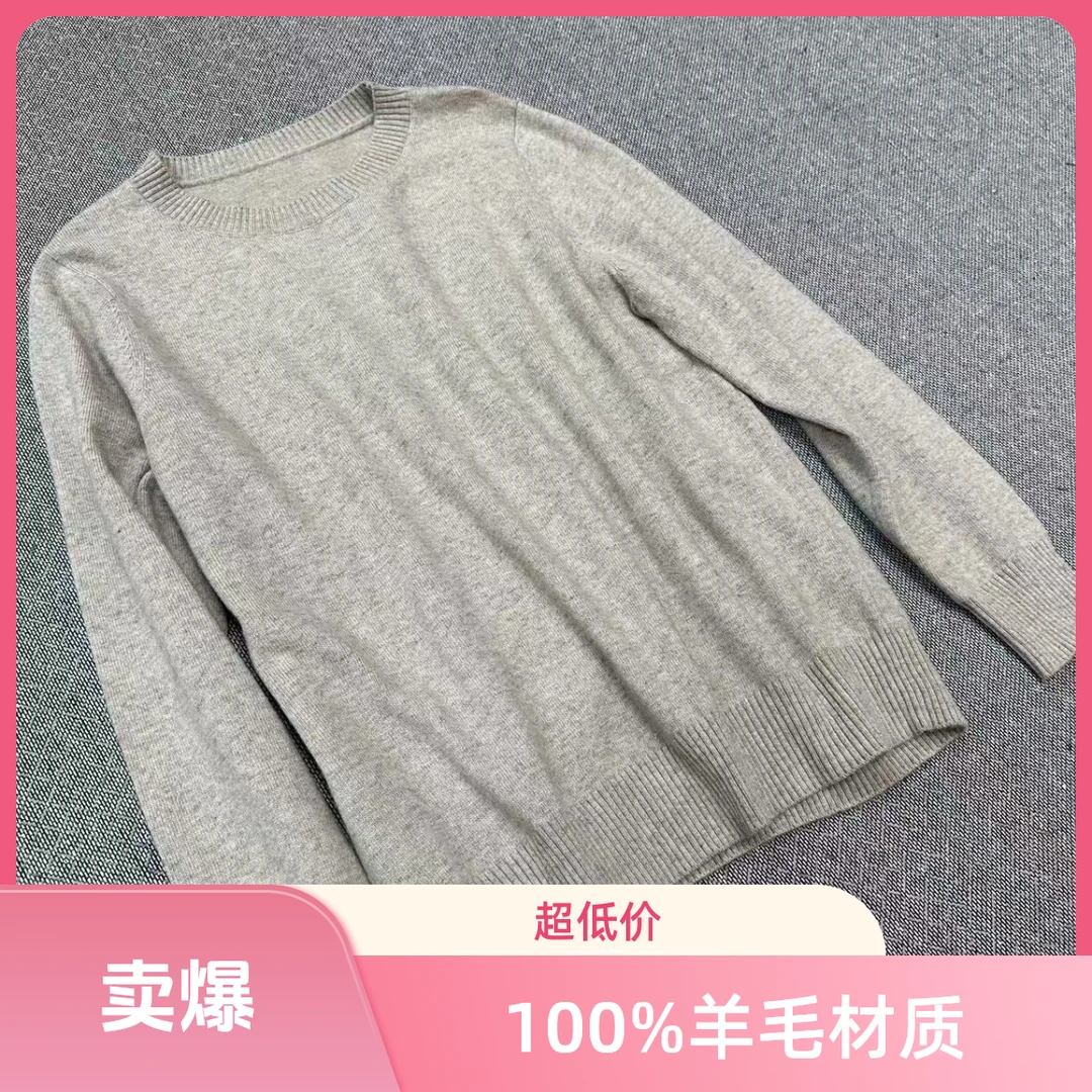 GMY003 长袖极简风纯色圆领针织毛针织衫时尚百搭针织衫