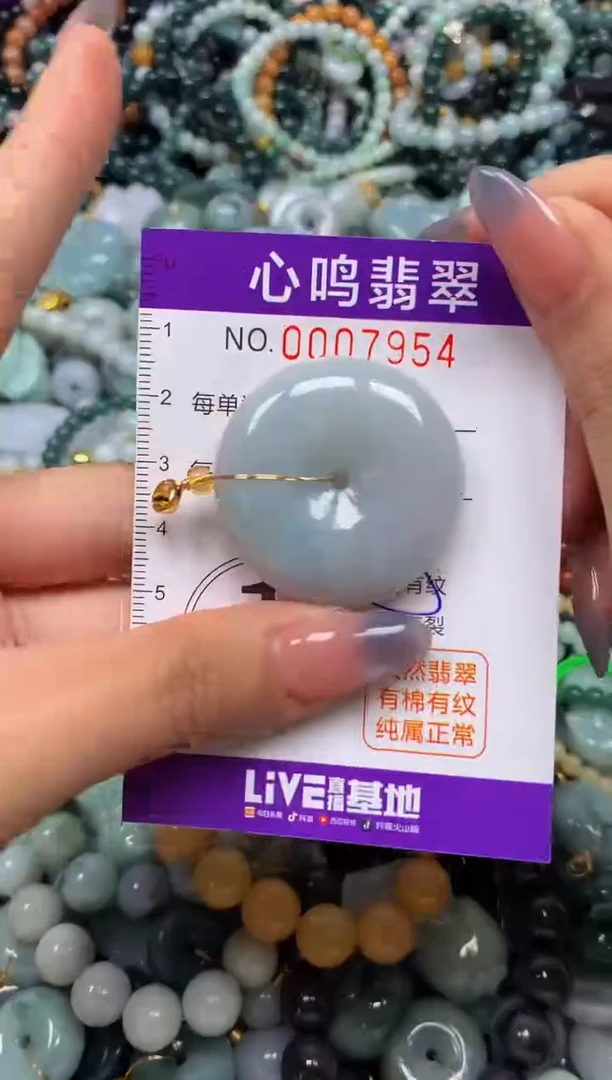 颈饰未镶嵌翡翠闪购007954