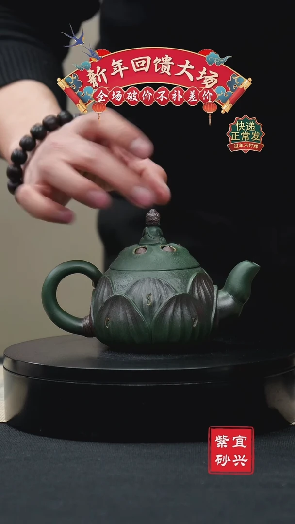 【闪购商品】紫砂茶壶84 佛莲 手工紫砂壶