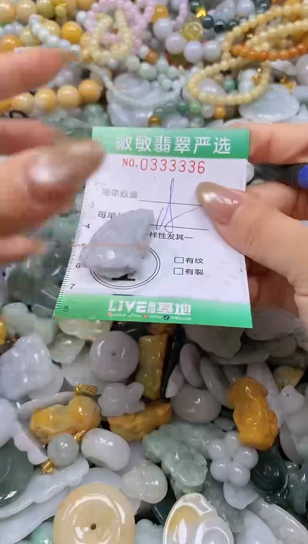 颈饰未镶嵌翡翠闪购0333336