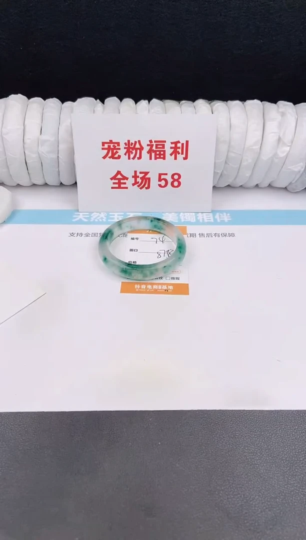 未镶嵌手镯石英质玉74