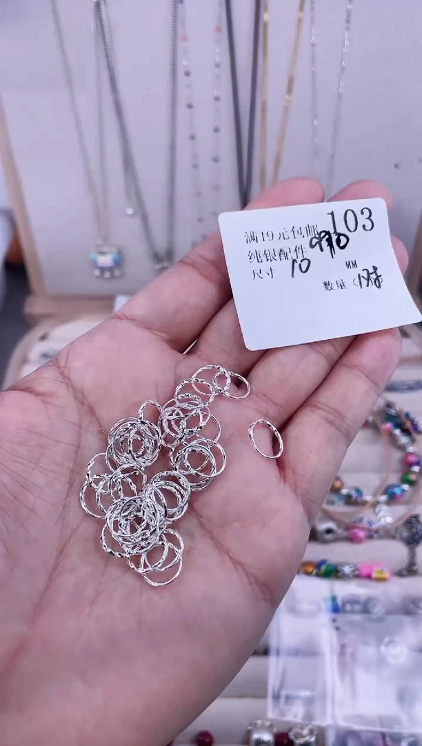 无足银纯银配件103