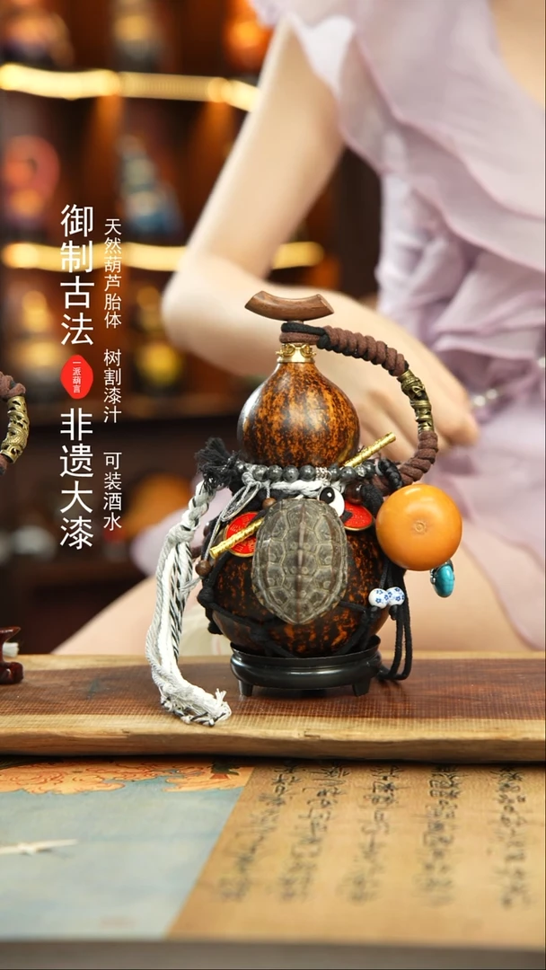 6+98号精品大漆酒葫芦防腐防渗装水茶酒