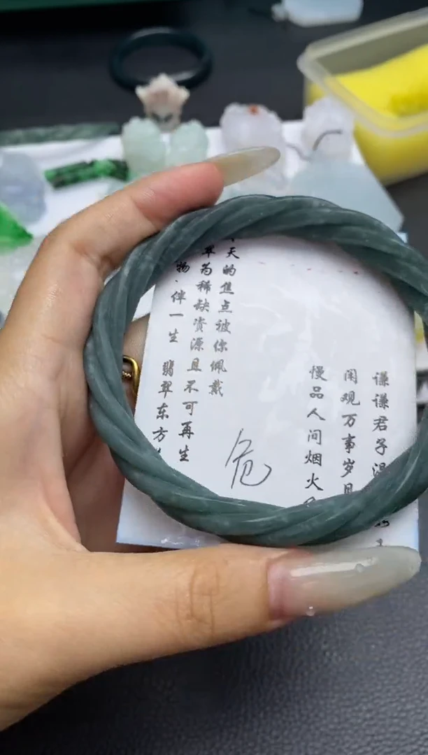 未镶嵌定制翡翠翡翠毛货~70圈口~
