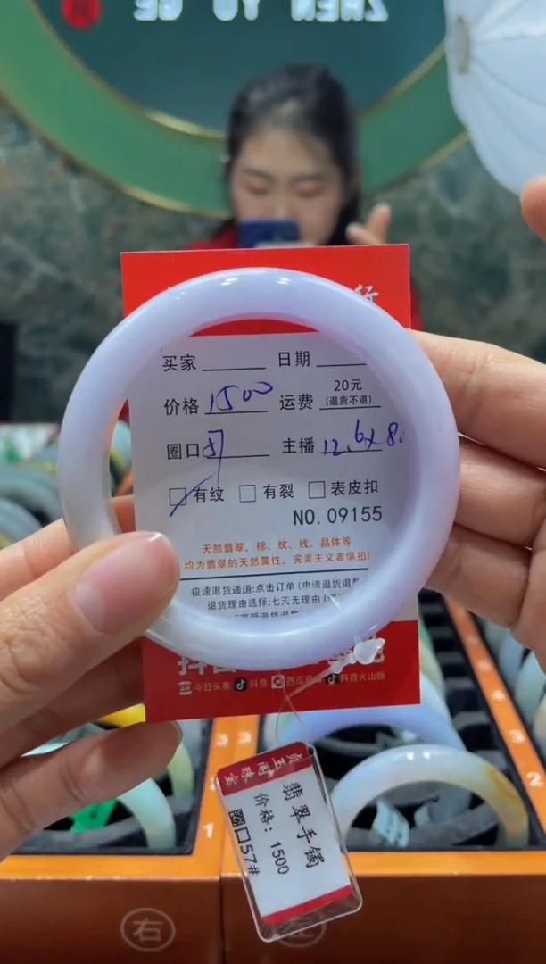 【闪购商品】翡翠手镯未镶嵌9155******