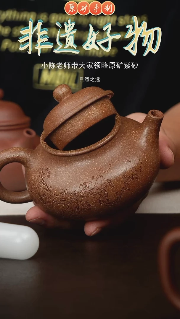 茶壶紫砂瞅*?宜兴原矿紫砂手工壶