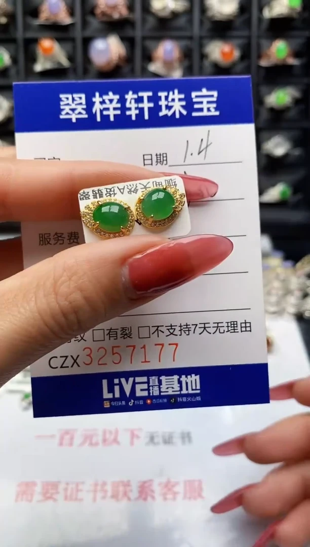 银S925镶嵌戒指翡翠7177