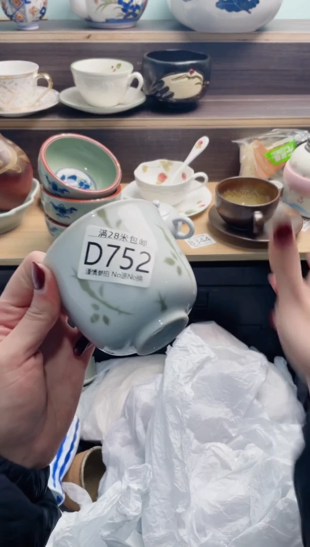 【闪购商品】D752***********