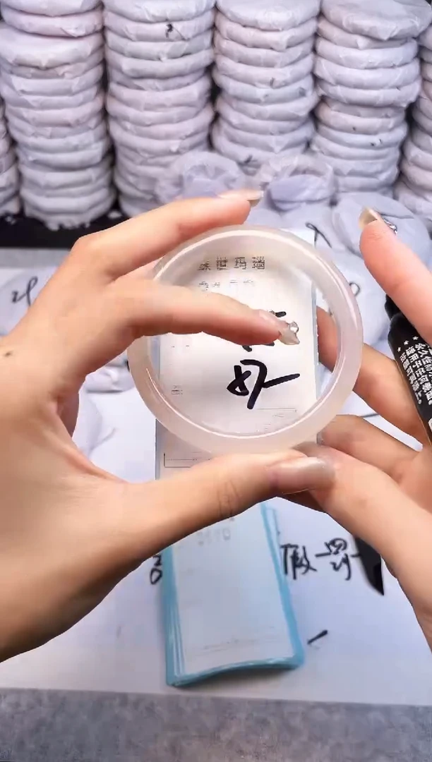 手镯玛瑙/玉髓未镶嵌3109