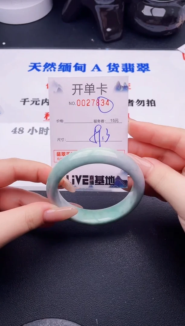翡翠手镯未镶嵌34拍哪个图片就是发哪个