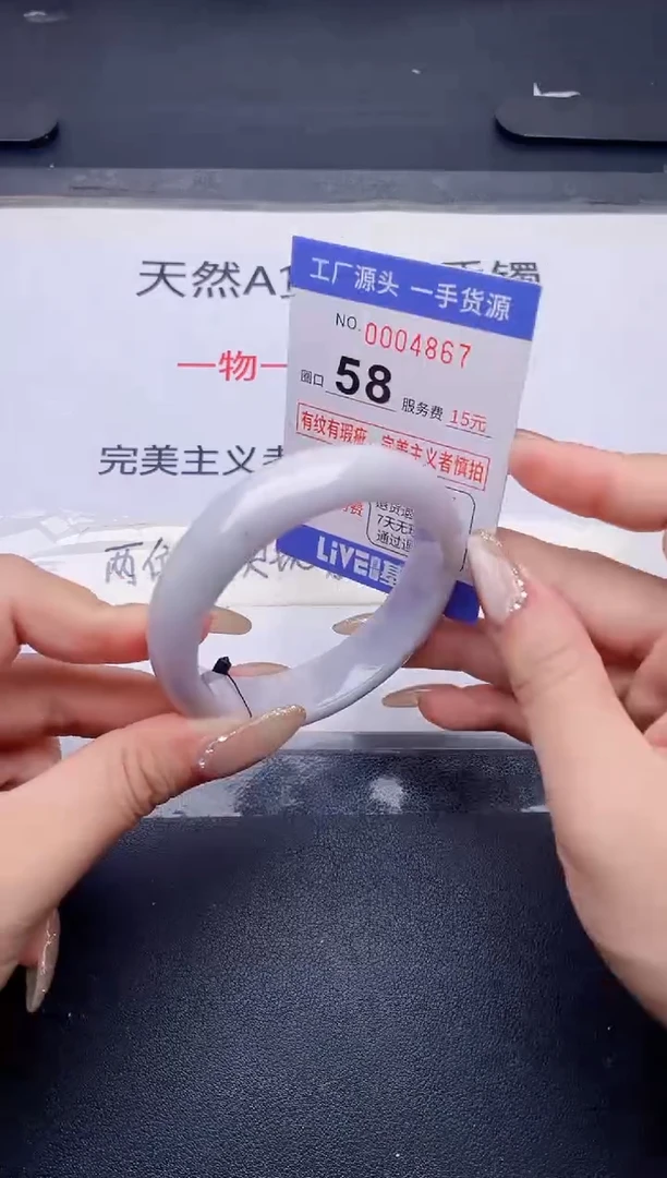 未镶嵌手镯翡翠翡翠手镯未镶嵌