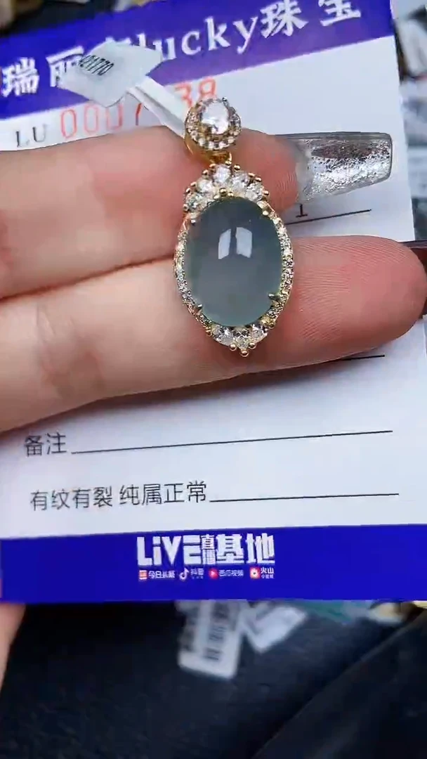 颈饰银S925镶嵌翡翠7538