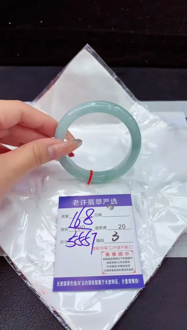 翡翠手镯未镶嵌111111111111