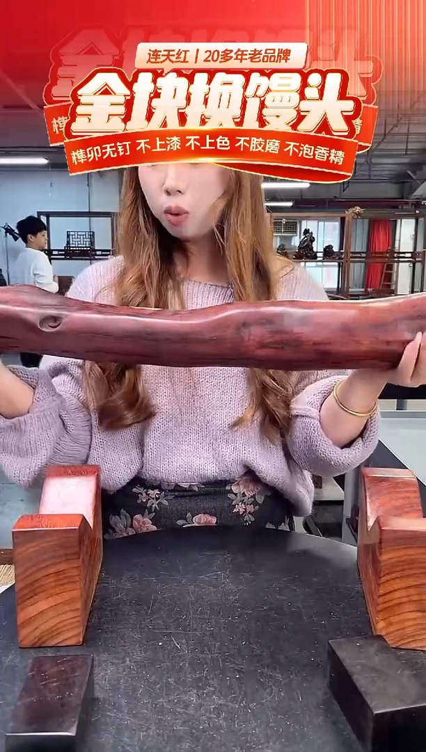 木DT171620-MKW-财源滚滚