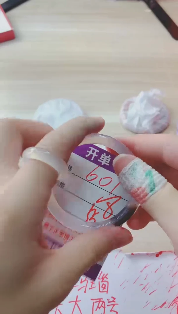 玛瑙/玉髓手镯未镶嵌601