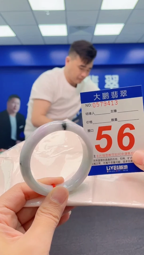 翡翠手镯未镶嵌AAAAAAAAA