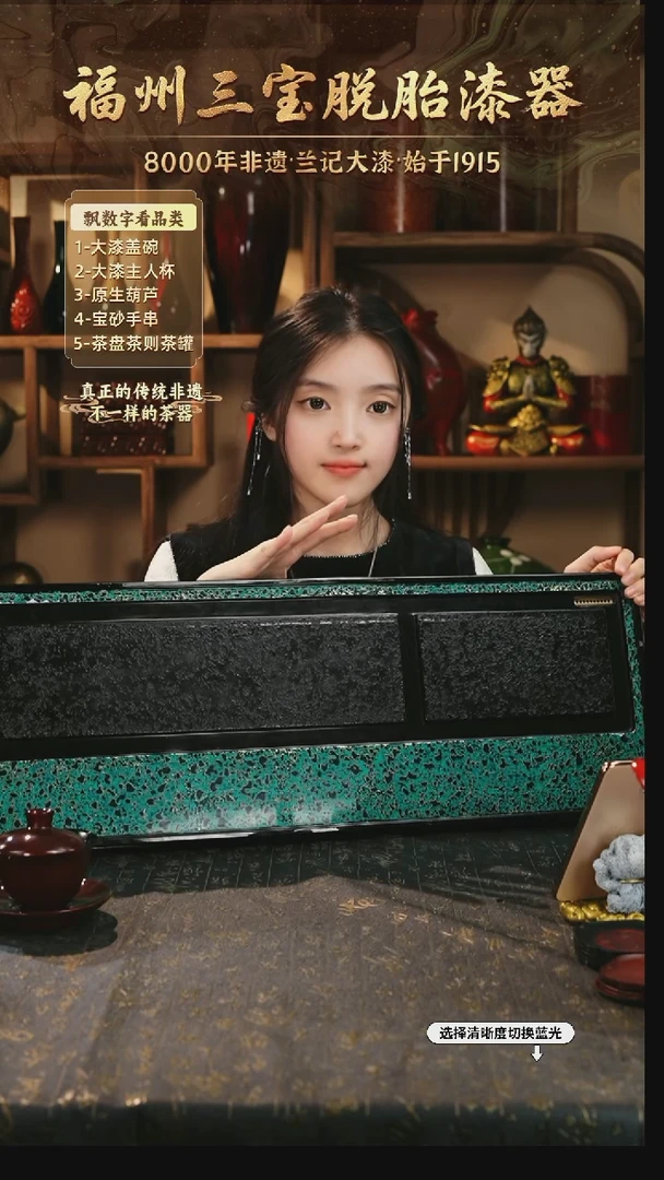 兰记手工漆器-一物一拍 以商品图片为主