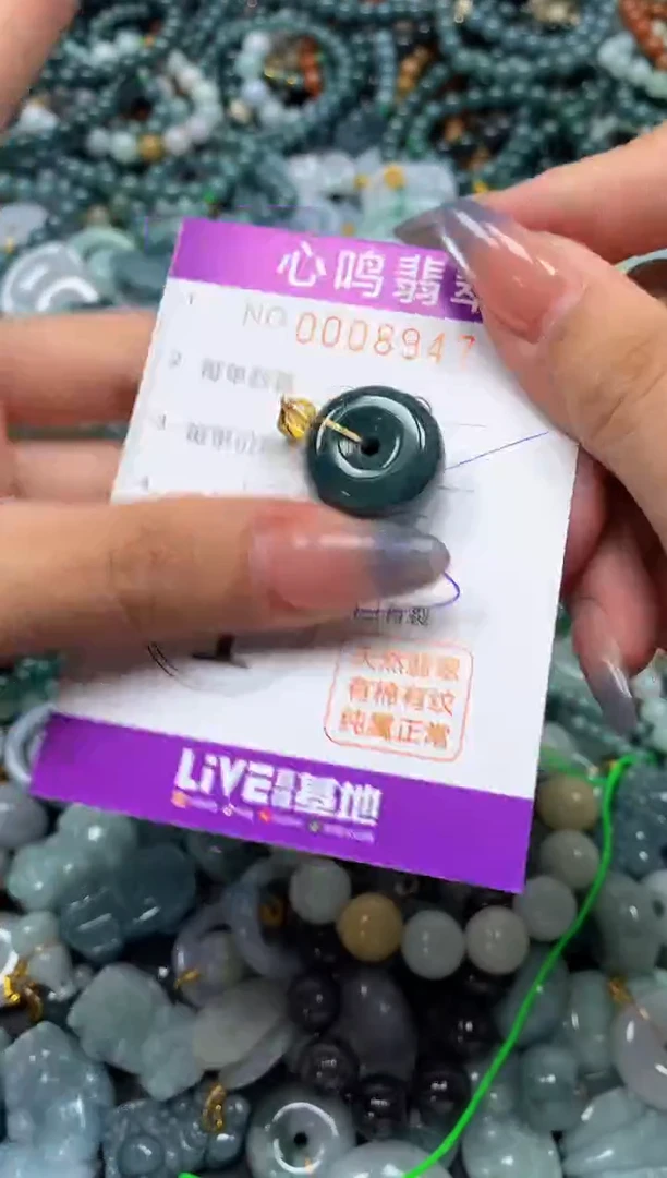 颈饰未镶嵌翡翠闪购008947