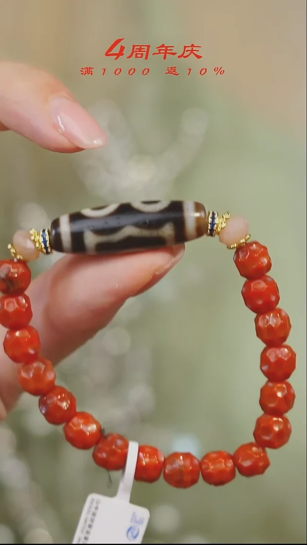 玛瑙/玉髓项链未镶嵌多样性发一