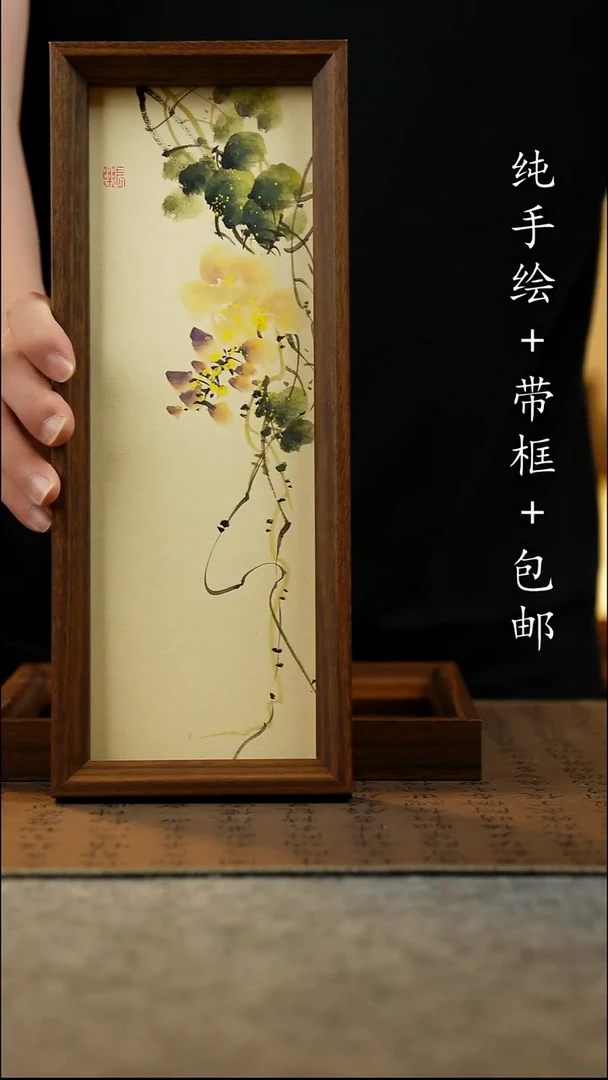 国画纯手绘 原创国风国画 12.5*31.5