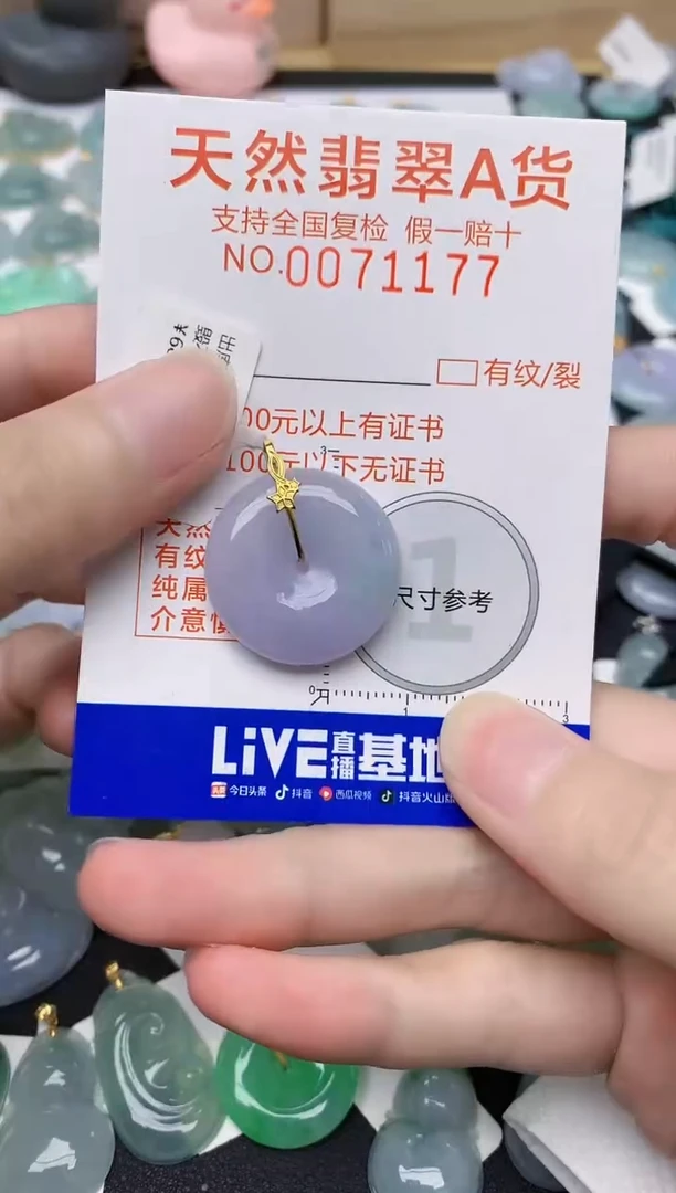 翡翠18K金镶嵌颈饰天然A货翡翠