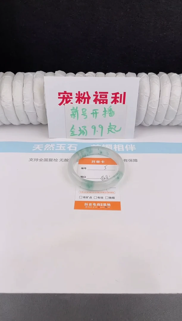 未镶嵌手镯石英质玉5