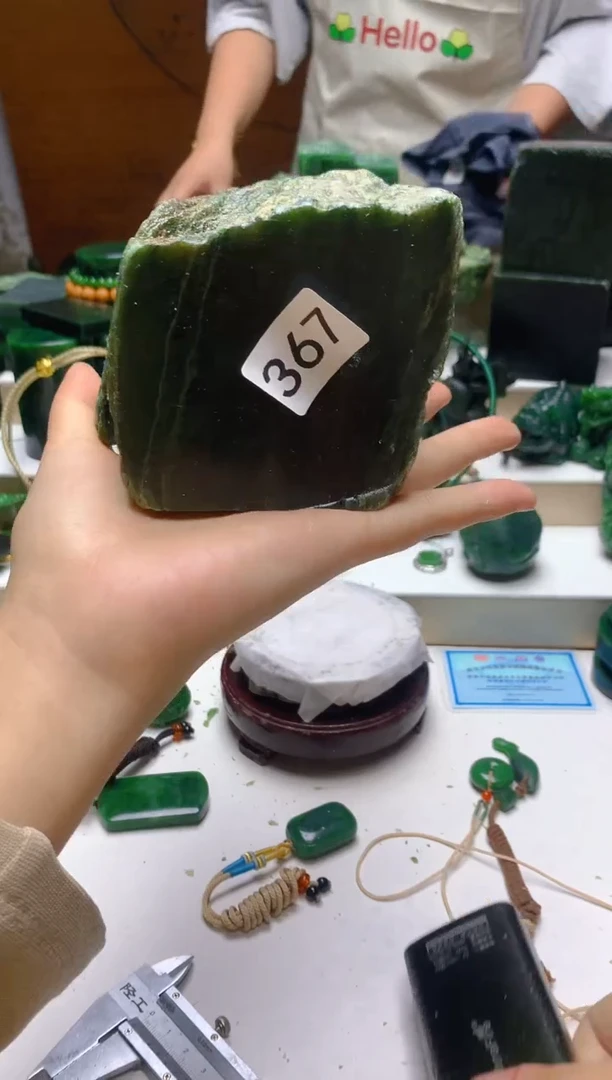 未镶嵌和田玉（碧玉）珠宝半成品0