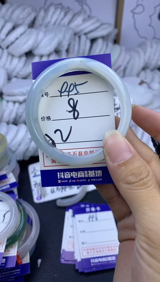 手镯玛瑙/玉髓未镶嵌995