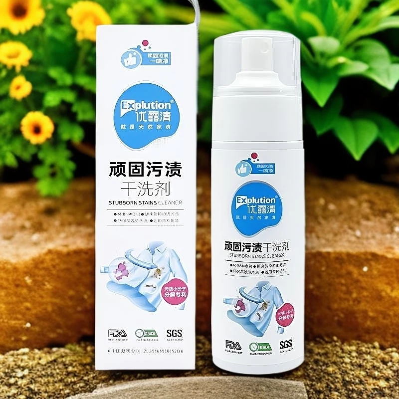 优露清免洗去污干洗剂厨房去油污清洁剂去渍免水洗家用洗鞋羽绒服