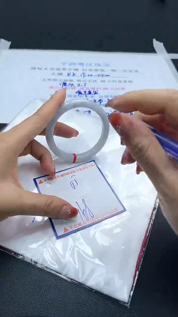 【闪购商品】翡翠手镯未镶嵌我