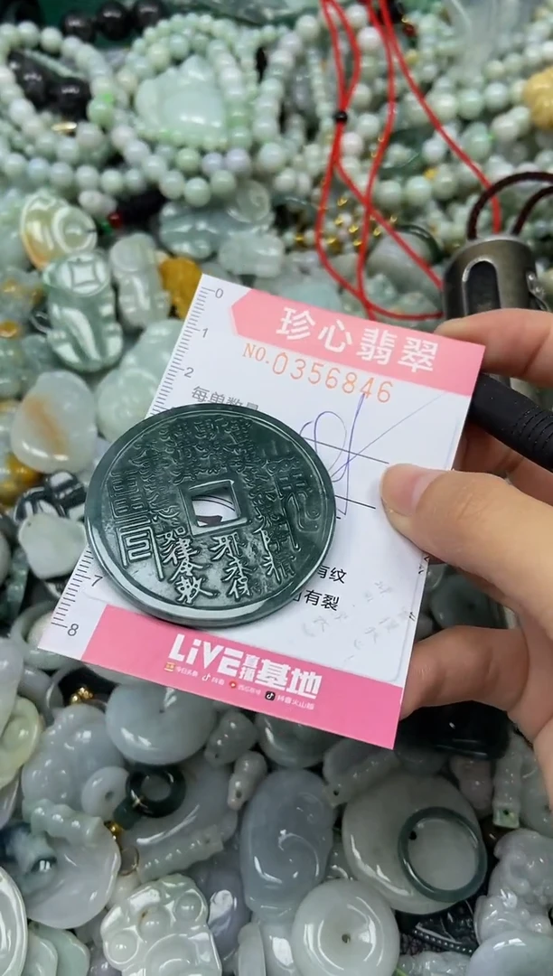 颈饰未镶嵌翡翠闪购0356846