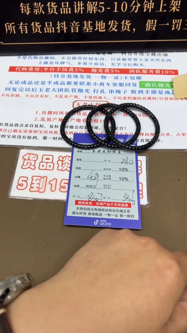 手串未镶嵌和田玉8327多样性发货拍一发一
