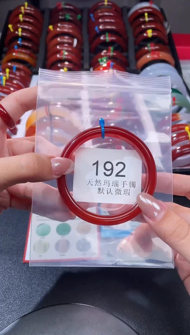 手镯玛瑙/玉髓未镶嵌57圈口*A192