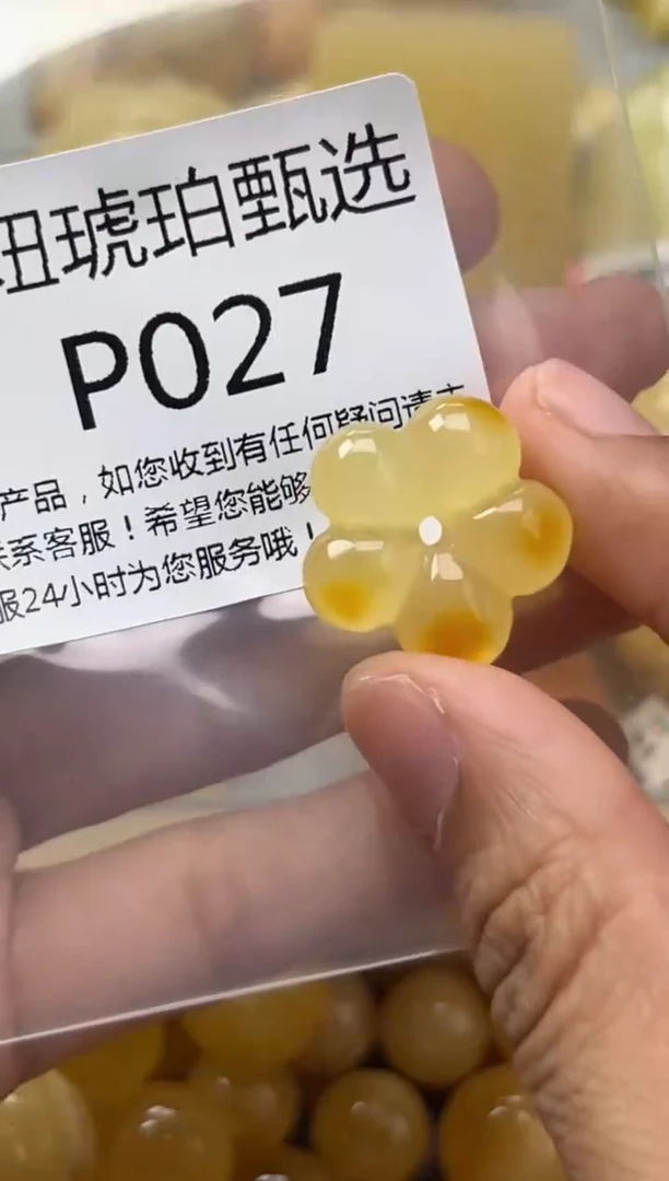 裸石琥珀未镶嵌蜜蜡珠子带瑕疵 假一赔万