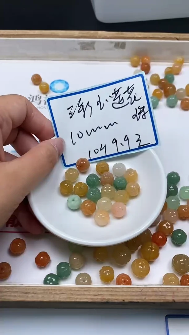 石英质玉散珠未镶嵌D354 三彩玉莲花10mm10个9.9元