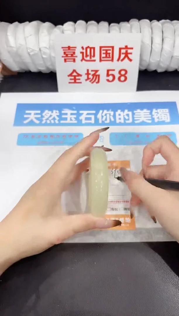 未镶嵌手镯石英质玉s90-58