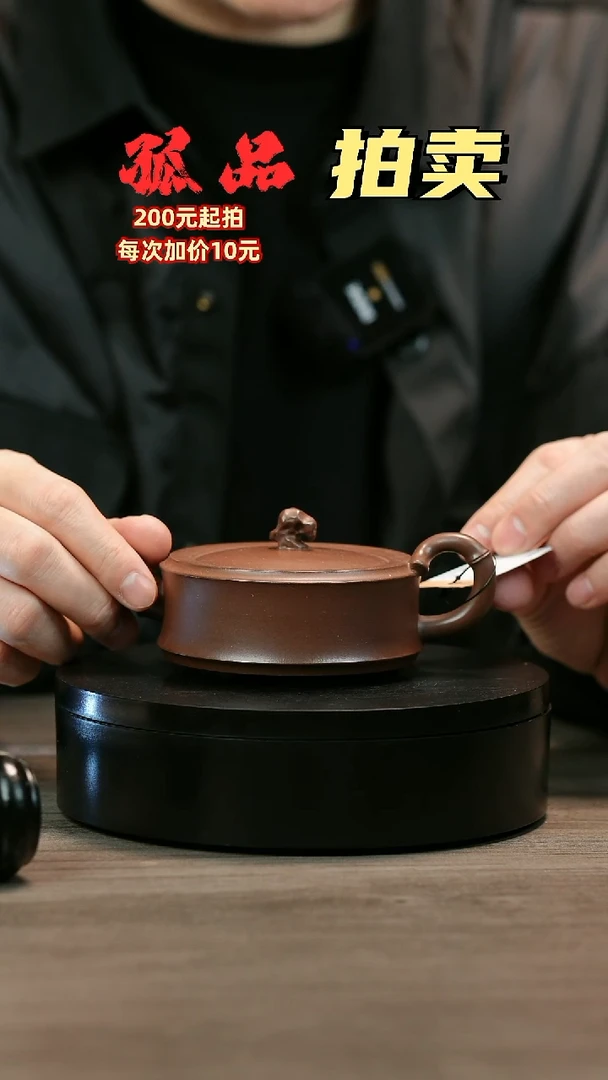 茶壶紫砂萬H1598赵信军三足圆竹