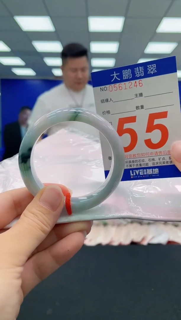 翡翠手镯未镶嵌AAAAAAAAA