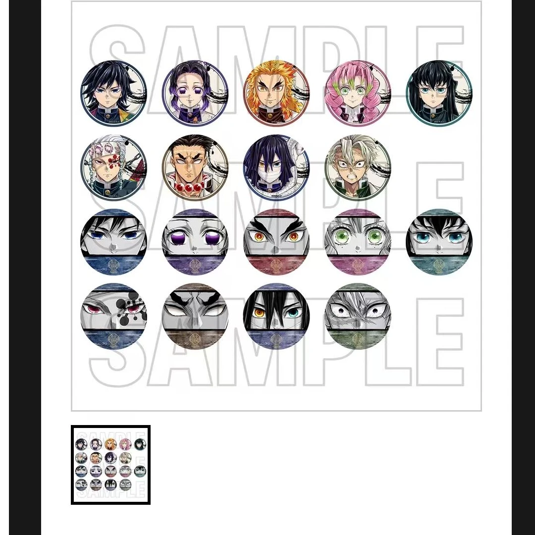 鬼灭之刃柱展眼神吧唧盲盒