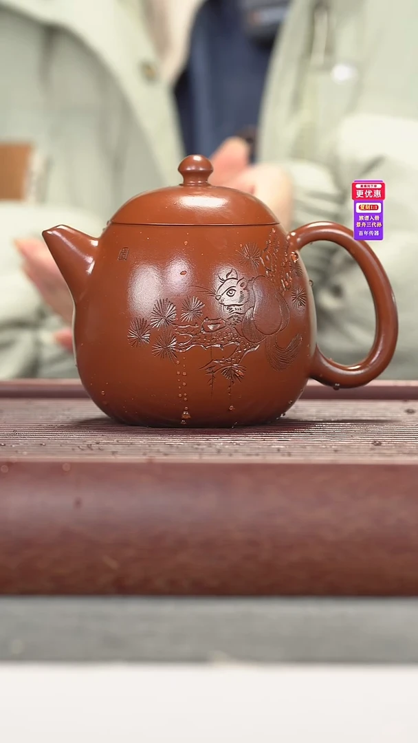 茶壶紫砂紫砂壶紫砂壶