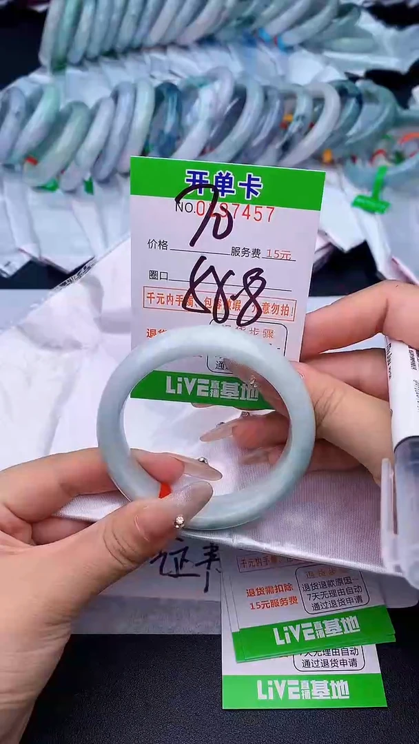 未镶嵌手镯翡翠57天然缅甸A货