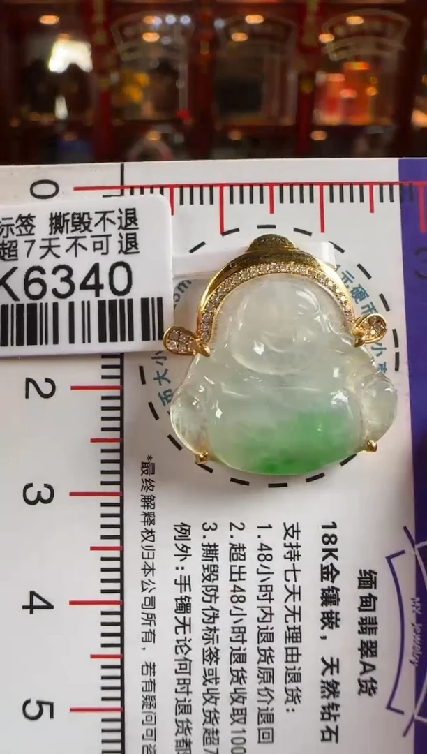 颈饰18K金镶嵌翡翠DK6340佛公
