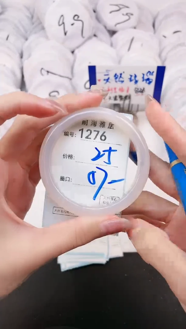 【闪购商品】玛瑙/玉髓手镯未镶嵌1276