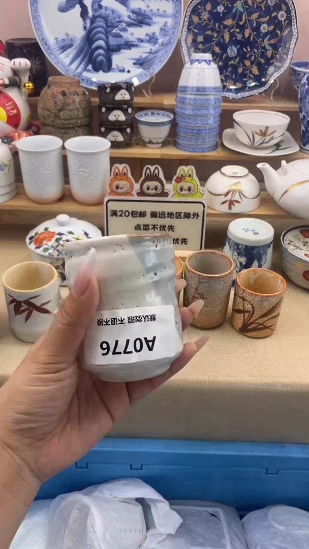 其他花*范小香瓷器 满20包邮
