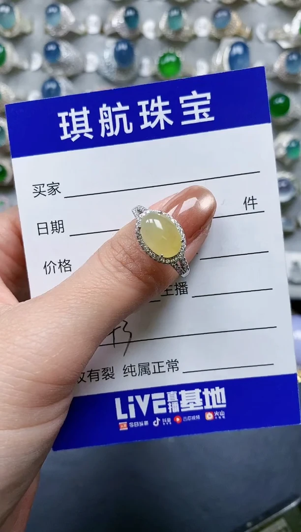 【闪购商品】翡翠戒指银S925镶嵌0123