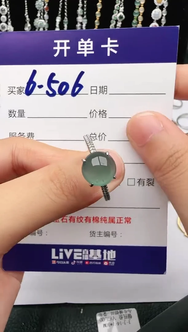 翡翠戒指银S925镶嵌2222