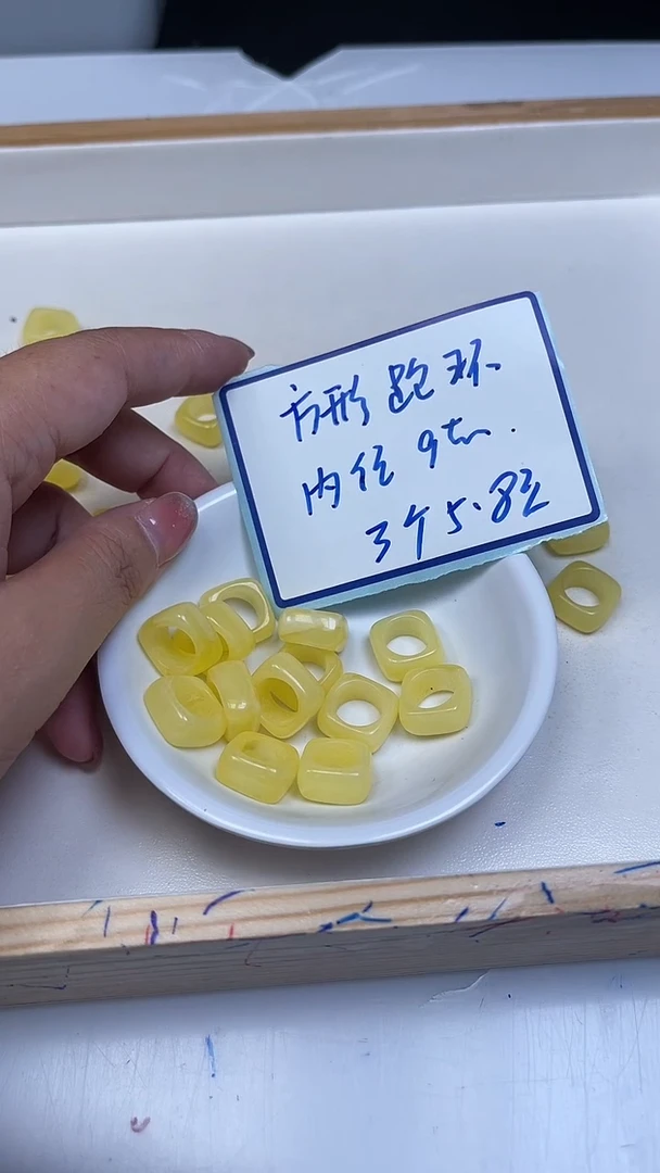 裸石蜜蜡未镶嵌M72 蜜蜡 方跑环 3个5.8元