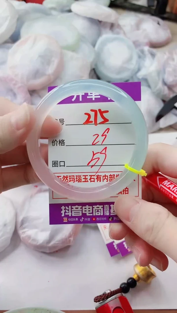 玛瑙/玉髓手镯未镶嵌ZC59