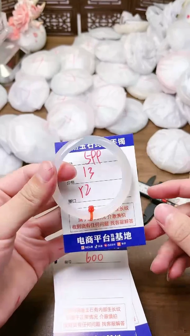 手镯玛瑙/玉髓未镶嵌599