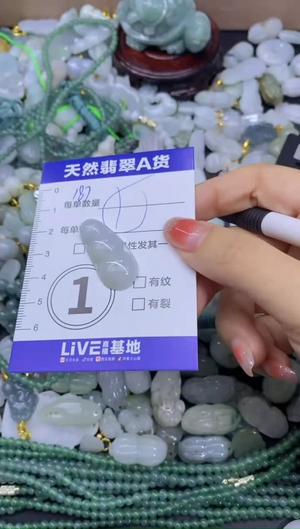颈饰未镶嵌翡翠天然翡翠A货批量多样性发一件
